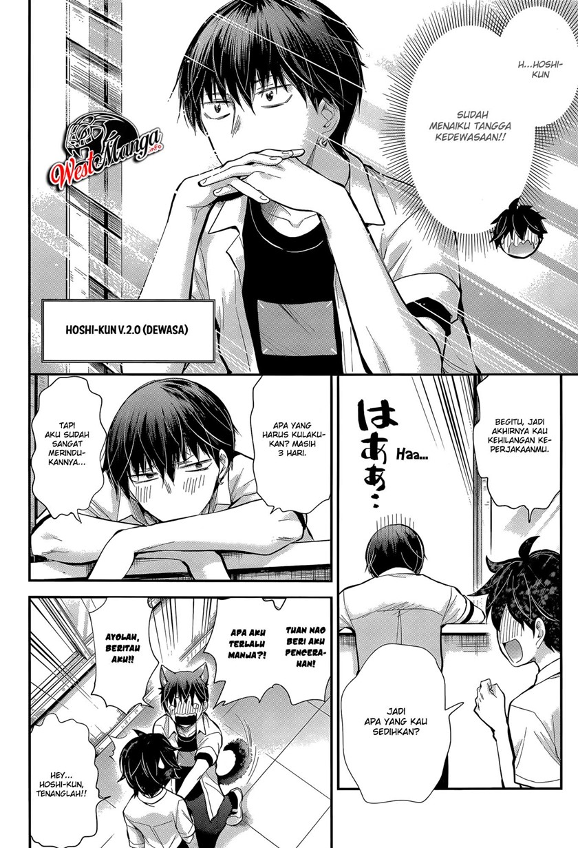 Shingeki no Eroko-san Chapter 23 Gambar 11